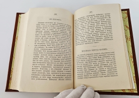 `Крылатые слова` По толкованию С. Максимова. С.-Петербург, Издание А.С.Суворина, 1899 г.