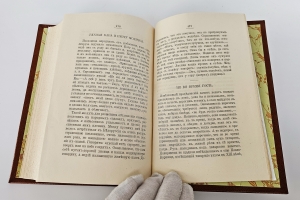 `Крылатые слова` По толкованию С. Максимова. С.-Петербург, Издание А.С.Суворина, 1899 г.