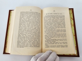 `Крылатые слова` По толкованию С. Максимова. С.-Петербург, Издание А.С.Суворина, 1899 г.