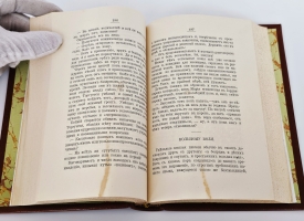 `Крылатые слова` По толкованию С. Максимова. С.-Петербург, Издание А.С.Суворина, 1899 г.