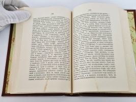 `Крылатые слова` По толкованию С. Максимова. С.-Петербург, Издание А.С.Суворина, 1899 г.