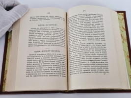 `Крылатые слова` По толкованию С. Максимова. С.-Петербург, Издание А.С.Суворина, 1899 г.