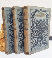 `Полное собрание сочинений Бунина в 6-ти томах` И.А.Бунин. Петроград, Издание Товарищества А.Ф.Маркс, 1915 г.