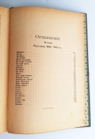 `Полное собрание сочинений Бунина в 6-ти томах` И.А.Бунин. Петроград, Издание Товарищества А.Ф.Маркс, 1915 г.