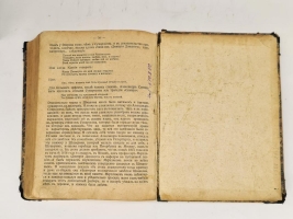 `Полное собрание сочинений С.Т.Аксакова` С.Т.Аксаков. С.-Петербург, Издание Товарищества Издательского Дела Копейка, 1914 г.