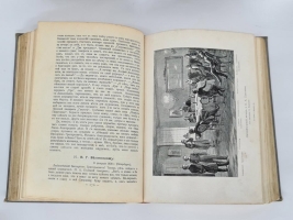`Полное собрание сочинений А.В.Кольцова` А.В.Кольцов. СПб, Издание Разряда изящной словесности Императорской Академии Наук, 1911 г.