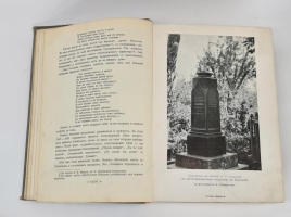 `Полное собрание сочинений А.В.Кольцова` А.В.Кольцов. СПб, Издание Разряда изящной словесности Императорской Академии Наук, 1911 г.