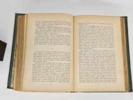 `Сочинения А.П.Апухтина` А.П.Апухтин. СПб, Типография А.С.Суворина, 1900 г.