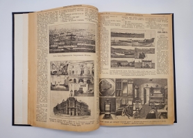 `Литературная часть четверговых нумеров ежедневной безцензурной газеты Биржевые ведомости` . СПб, Типография Биржевых Ведомостей, 1898 г.