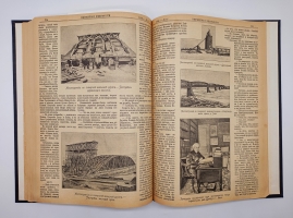 `Литературная часть четверговых нумеров ежедневной безцензурной газеты Биржевые ведомости` . СПб, Типография Биржевых Ведомостей, 1898 г.