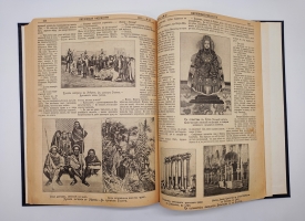 `Литературная часть четверговых нумеров ежедневной безцензурной газеты Биржевые ведомости` . СПб, Типография Биржевых Ведомостей, 1898 г.