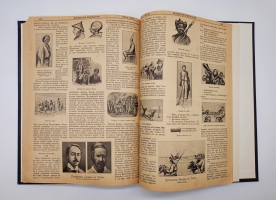 `Литературная часть четверговых нумеров ежедневной безцензурной газеты Биржевые ведомости` . СПб, Типография Биржевых Ведомостей, 1898 г.