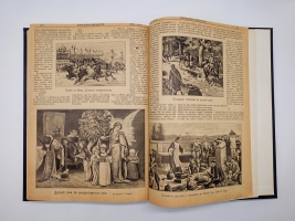 `Литературная часть четверговых нумеров ежедневной безцензурной газеты Биржевые ведомости` . СПб, Типография Биржевых Ведомостей, 1898 г.