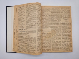 `Литературная часть четверговых нумеров ежедневной безцензурной газеты Биржевые ведомости` . СПб, Типография Биржевых Ведомостей, 1898 г.