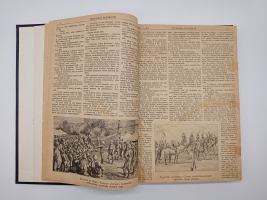 `Литературная часть четверговых нумеров ежедневной безцензурной газеты Биржевые ведомости` . СПб, Типография Биржевых Ведомостей, 1898 г.