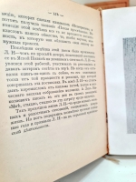 `Собрание сочинений. Том 1 и 2` Л.Н.Толстой. Москва, Издание В.М.Саблина, 1911 г.