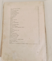 `Собрание сочинений Андерсена в 4-х томах. Том 2` . С.-Петербург,  Типо-литография, нотопечатня и переплетная С.М.Николаева, 1894 г.