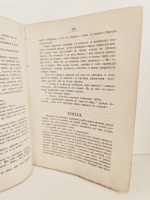 `Собрание сочинений Андерсена в 4-х томах. Том 2` . С.-Петербург,  Типо-литография, нотопечатня и переплетная С.М.Николаева, 1894 г.