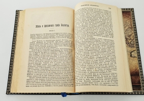 `Знаменитые авантюристы XVIII века` . Санкт-Петербург, Типография братьев Пантелеевых. 1899 год