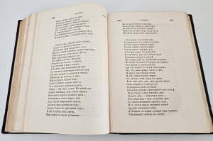`Сочинения М.Ю. Лермонтова` М.Ю. Лермонтов. С.-Петербург, Издание Книгопродавца А.И.Глазунова, 1889 г.