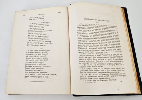 `Сочинения М.Ю. Лермонтова` М.Ю. Лермонтов. С.-Петербург, Издание Книгопродавца А.И.Глазунова, 1889 г.