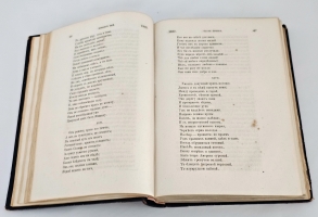 `Сочинения М.Ю. Лермонтова` М.Ю. Лермонтов. С.-Петербург, Издание Книгопродавца А.И.Глазунова, 1889 г.