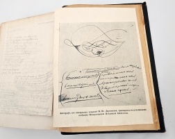 `Сочинения М.Ю. Лермонтова` М.Ю. Лермонтов. С.-Петербург, Издание Книгопродавца А.И.Глазунова, 1889 г.