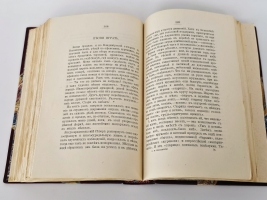 `Крылатые слова` С. Максимов. С.-Петербург, Издание А.С. Суворина, 1899 г.
