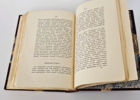 `Крылатые слова` С. Максимов. С.-Петербург, Издание А.С. Суворина, 1899 г.