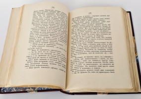 `Крылатые слова` С. Максимов. С.-Петербург, Издание А.С. Суворина, 1899 г.