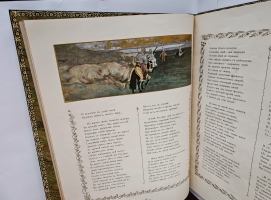 `Руслан и Людмила` А.С. Пушкин. М. Издание А.И. Мамонтова 1899 г.