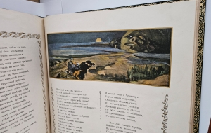 `Руслан и Людмила` А.С. Пушкин. М. Издание А.И. Мамонтова 1899 г.