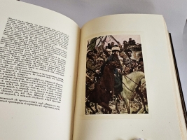 `Хаджи - Мурат. С иллюстрациями Е.Е. Лансере` Л.Н. Толстой. Издание Т-ва Р.Голике и А.Вильборг, 1918 г.