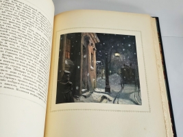 `Пиковая дама А.С. Пушкина. Иллюстрации Александра Н.Бенуа` А.С. Пушкин. Петроград, издание тов-ва Р.Голике и А.Вильборг, 1917 г.