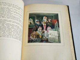 `Пиковая дама А.С. Пушкина. Иллюстрации Александра Н.Бенуа` А.С. Пушкин. Петроград, издание тов-ва Р.Голике и А.Вильборг, 1917 г.