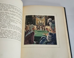 `Пиковая дама А.С. Пушкина. Иллюстрации Александра Н.Бенуа` А.С. Пушкин. Петроград, издание тов-ва Р.Голике и А.Вильборг, 1917 г.