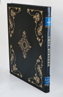 `Пиковая дама А.С. Пушкина. Иллюстрации Александра Н.Бенуа` А.С. Пушкин. Петроград, издание тов-ва Р.Голике и А.Вильборг, 1917 г.