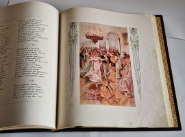 `Евгений Онегин c иллюстрациями Е.Самокиш-Судковской` А.С. Пушкин. Санкт-Петербург, издание т-ва Р.Голике и А.Вильборг, 1916 г.