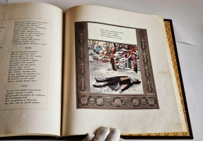 `Евгений Онегин c иллюстрациями Е.Самокиш-Судковской` А.С. Пушкин. Санкт-Петербург, издание т-ва Р.Голике и А.Вильборг, 1916 г.