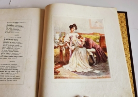 `Евгений Онегин c иллюстрациями Е.Самокиш-Судковской` А.С. Пушкин. Санкт-Петербург, издание т-ва Р.Голике и А.Вильборг, 1916 г.