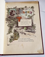 `Три сестры. Сказка в стихах для всех возрастов` Н. Толстой. СПб.: Изд. А.Ф. Девриена, [1904г.]