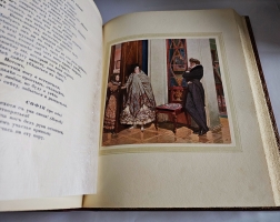 `Горе от ума` Грибоедов (с илл. Д.Н. Кардовского). С.-Петербург, Товарищество Р.Голике и А.Вильборг, 1917 г.