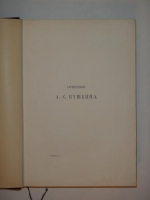 `Сочинения А.С.Пушкина в шести томах под редакцией П.А.Ефремова` А.С.Пушкин. С.-Петербург, Издание книгопродавца Я.А.Исакова, 1880-1881 гг.