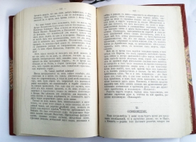 `Полное собрание сочинений Генриха Гейне` Генрих Гейне. С.-Петербург, издание А.Ф,Маркса, 1904 г.