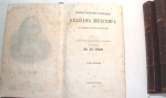 `Полное собрание сочинений в трех томах` Виллиам Шекспир. С.-Петербург. 1889 г.