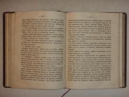 `Сочинения графа Л.Н.Толстого в четырнадцати томах` Л.Н.Толстой. Москва, Типография М.Г.Волчанинова, 1887-1895гг.
