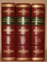 `Иллюстрированное собрание сочинений  Редьярда Киплинга в четырнадцати томах ( трёх книгах )` Редьярд Киплинг. С.-Петербург, Издание П.П.Сойкина, 1904г.
