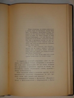 `Собрание сочинений Эдгара По в пяти томах` Эдгар По. Москва, Книгоиздательство  Скорпион , 1911-1913гг.