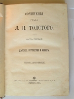 `Собрание сочинений в двадцати томах` Толстой Л.Н.. Москва, 1911 г.