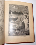 `Тасино горе` Л.А. Чарская. СПб.–М.: т-во О.Вольф, 1909